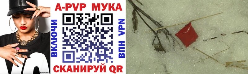Купить наркотики Алдан Конопля  мега   Гашиш  Меф 
