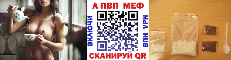 mega ССЫЛКА  где можно купить наркотик  Алдан  А ПВП СК 