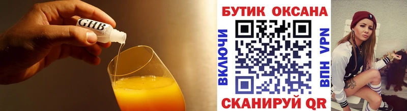 Бутират BDO 33%  даркнет как зайти  Алдан 