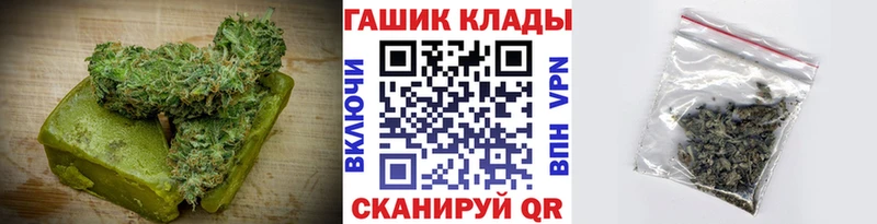 Печенье с ТГК марихуана  купить наркоту  Алдан 