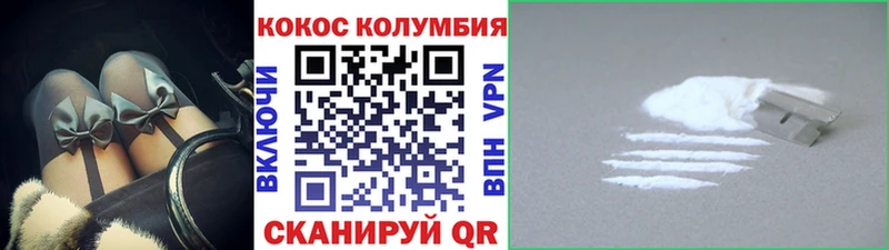 Cocaine Fish Scale  Алдан 