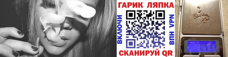 как найти наркотики  Алдан  ГАШИШ Cannabis 