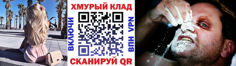 блэк спрут ТОР  Алдан  ГЕРОИН афганец 