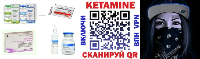 наркошоп  Алдан  Кетамин VHQ 