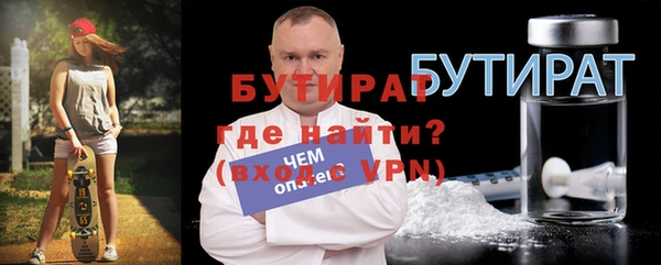 дживик Нягань