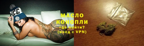 ALPHA PVP Туринск