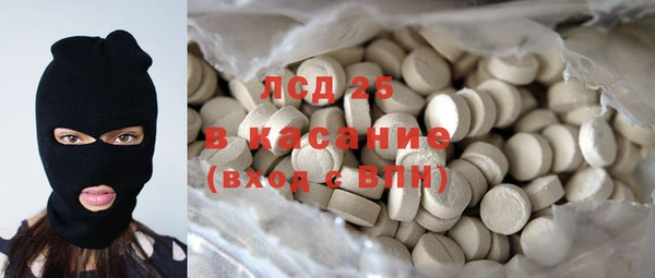 PSILOCYBIN Тутаев