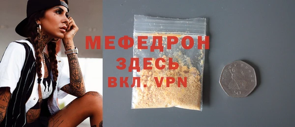 дживик Нягань