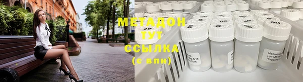 молекула духа Няндома