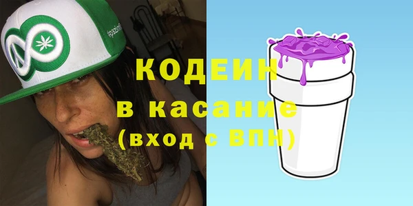ALPHA PVP Туринск