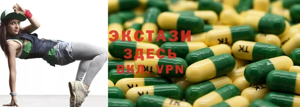 молекула духа Няндома