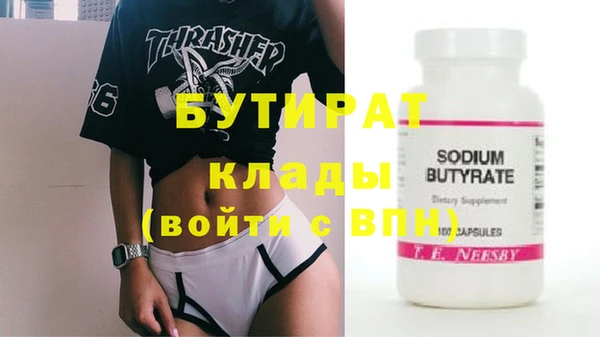 PSILOCYBIN Тутаев