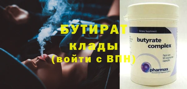 гидропоника Нязепетровск