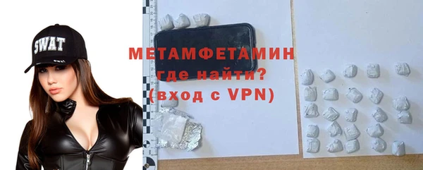 молекула духа Няндома