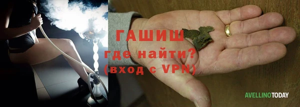 молекула духа Няндома