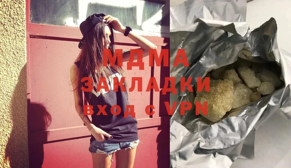 PSILOCYBIN Тутаев