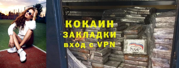 дживик Нягань