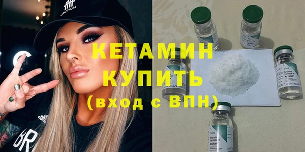 молекула духа Няндома