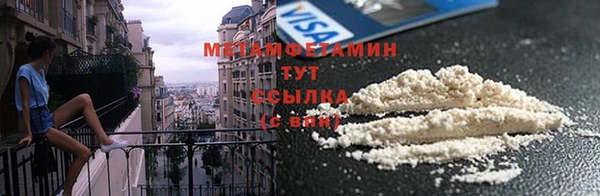 молекула духа Няндома