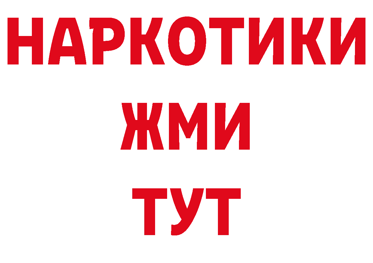 А ПВП крисы CK зеркало это hydra Алдан