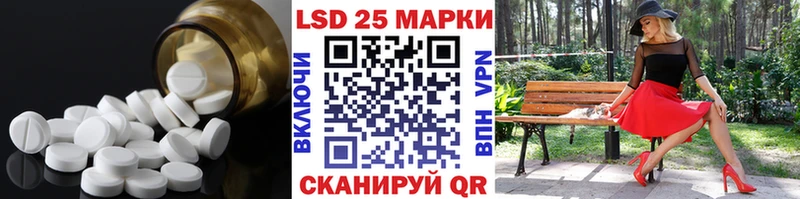 ЛСД экстази ecstasy Алдан
