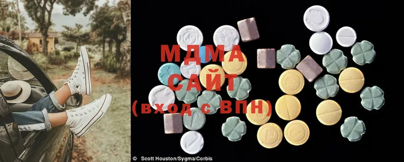 купить наркотики сайты  Алдан  ссылка на мегу   MDMA VHQ 