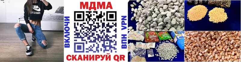 MDMA crystal  Алдан 