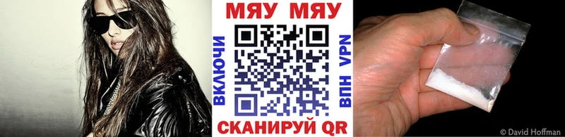где купить наркотик  МЕГА зеркало  Мефедрон mephedrone  Алдан 