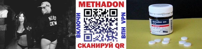 где купить наркоту  blacksprut как зайти  Метадон VHQ  Алдан 
