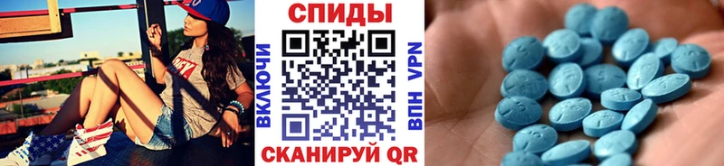 blacksprut ссылка  купить наркоту  Алдан  Метамфетамин витя 