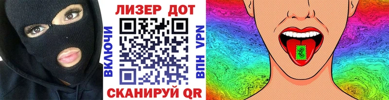 Марки NBOMe 1500мкг Алдан