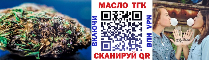 Дистиллят ТГК Wax наркошоп Алдан